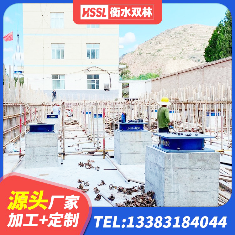 平安区LRB铅芯支座多少钱 平安区建筑抗震减震支座源头工厂 平安区隔震支座LRB多少钱 平安区铅芯橡胶隔震支座商家厂家 - 第3张