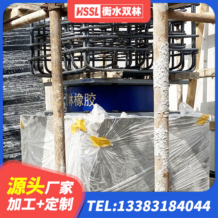 平安区防震橡胶支座什么价格 平安区LNR固定支座多少钱 平安区LNR600建筑橡胶隔震支座生产厂家 平安区建筑隔振支座生产厂家
