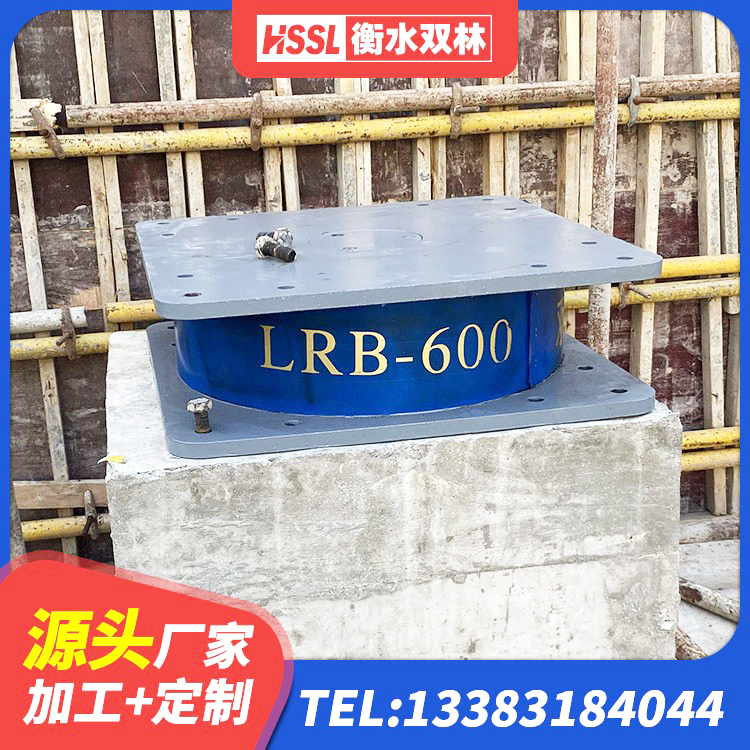 平安区LNR1500天然隔震支座源头工厂 平安区建筑Y4Q铅芯橡胶隔震支座 平安区建筑防震隔震支座厂家 平安区高阻尼高阻尼隔震支座
