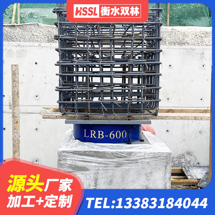 平安区水平分散型橡胶支座 平安区建筑隔震建筑的隔震支座生产厂家 平安区LNR固定支座什么价格 平安区叠层隔震橡胶支座厂家 - 第5张