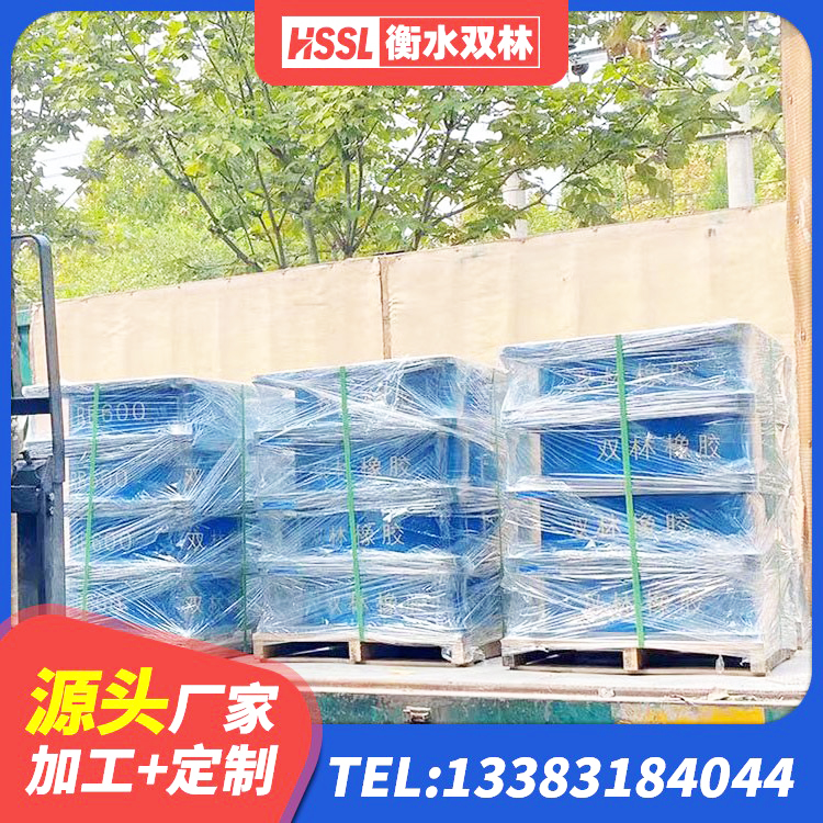 平安区建筑隔震支座加工 平安区水平分散型橡胶隔震支座厂家 平安区地面隔震支座 平安区HDR600隔震支座厂家