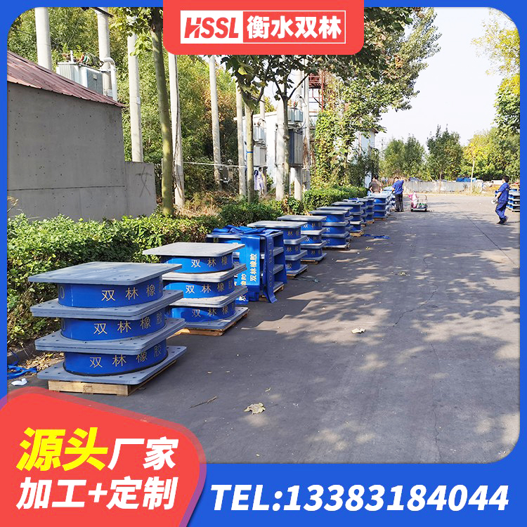 平安区天然橡胶隔震支座价格 平安区LNR(H)D370*127隔震支座厂家 平安区高阻尼叠层橡胶支座厂家电话 平安区房屋建筑减隔震支座厂家 - 第3张