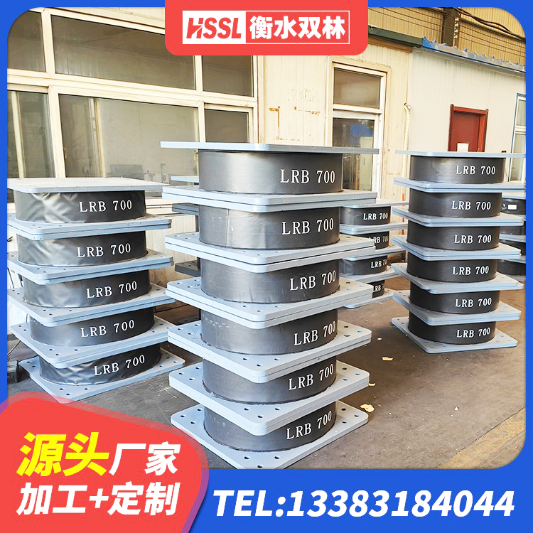 平安区LNR1500天然隔震支座源头工厂 平安区建筑Y4Q铅芯橡胶隔震支座 平安区建筑防震隔震支座厂家 平安区高阻尼高阻尼隔震支座 - 第4张