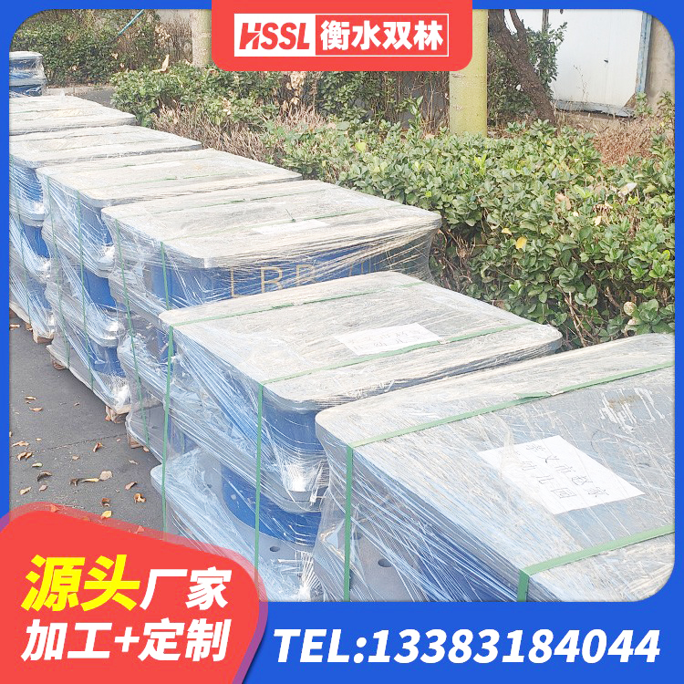 平安区天然橡胶隔震支座价格 平安区LNR(H)D370*127隔震支座厂家 平安区高阻尼叠层橡胶支座厂家电话 平安区房屋建筑减隔震支座厂家 - 第6张