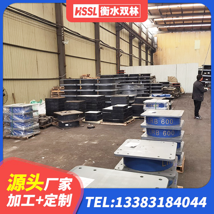 平安区LNR1500天然隔震支座源头工厂 平安区建筑Y4Q铅芯橡胶隔震支座 平安区建筑防震隔震支座厂家 平安区高阻尼高阻尼隔震支座 - 第6张