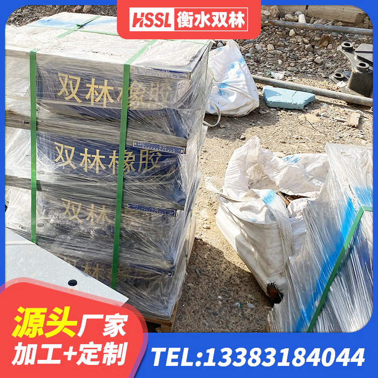 平安区LNR1000隔震支座生产加工 平安区隔震橡胶支座厂家电话 平安区建筑隔震支座II型生产厂家 平安区LRB隔震支座800生产厂家 - 第3张