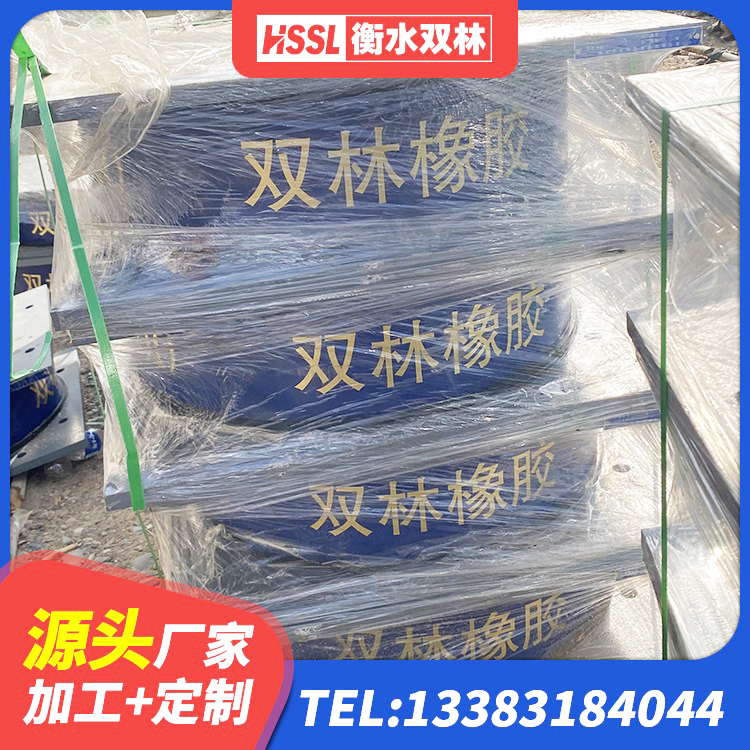 平安区阻尼隔震支座什么价格 平安区LRB橡胶隔震支座900厂家 平安区LNR水平分散力隔震支座生产厂家 平安区建筑隔震支座LNRP生产厂家